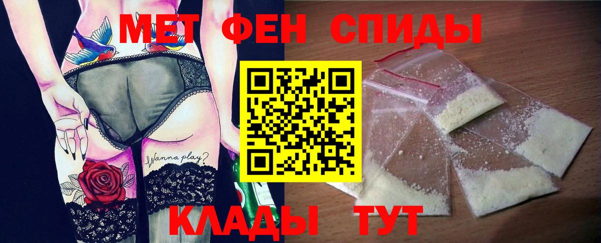 Amphetamine VHQ  Вход с VPN  Амфетамин  Усть-Джегута 