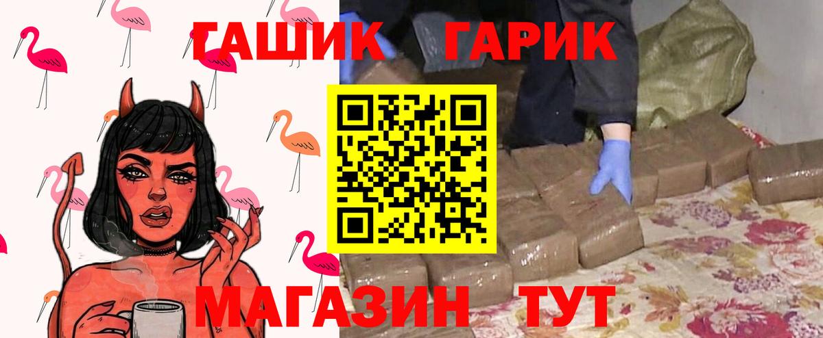 ГАШ индика сатива Усть-Джегута