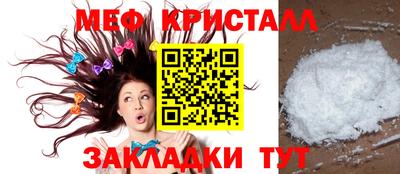 трава Жуковский