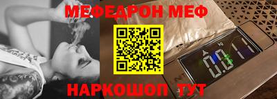 трава Жуковский