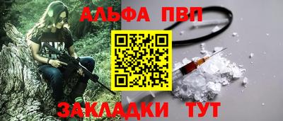 мяу мяу мука Заводоуковск