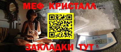 трава Жуковский
