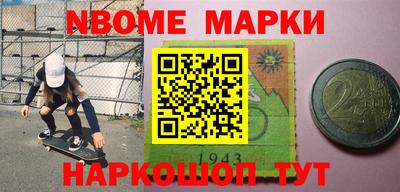 трава Жуковский