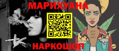 мяу мяу мука Заводоуковск