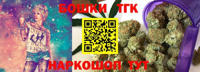 трава Жуковский
