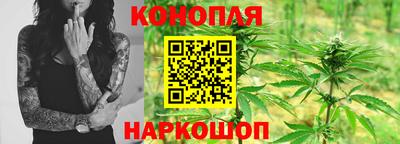 трава Жуковский