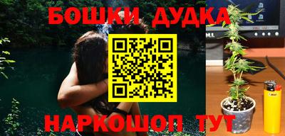 трава Жуковский