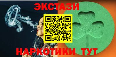 трава Жуковский
