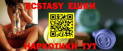 трава Жуковский