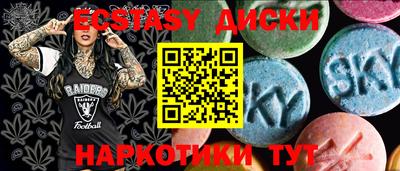 трава Жуковский