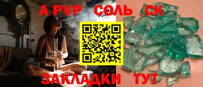 трава Жуковский