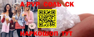 трава Жуковский