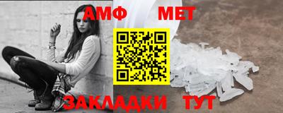 мяу мяу мука Заводоуковск
