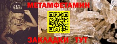 мяу мяу мука Заводоуковск