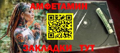 мяу мяу мука Заводоуковск