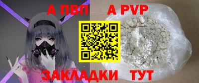 трава Жуковский