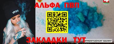 трава Жуковский