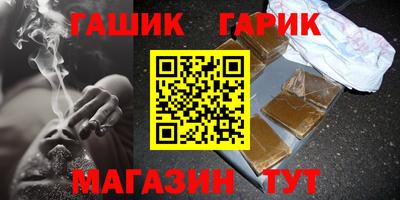 трава Жуковский