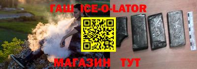 трава Жуковский