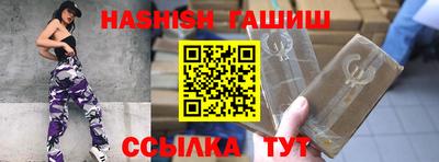 трава Жуковский