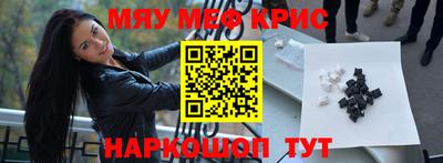мяу мяу мука Заводоуковск