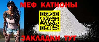 мяу мяу мука Заводоуковск