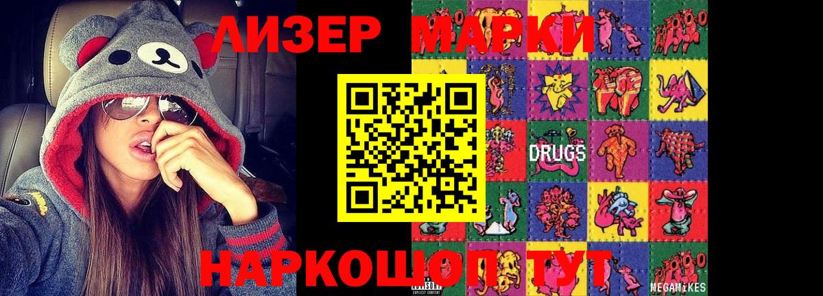 LSD-25 экстази ecstasy  Вход с VPN  Усть-Джегута 