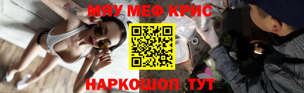 Усть-Джегута  МЕФ  МЕФ  Мефедрон 4 MMC  Вход с VPN  Меф VHQ 
