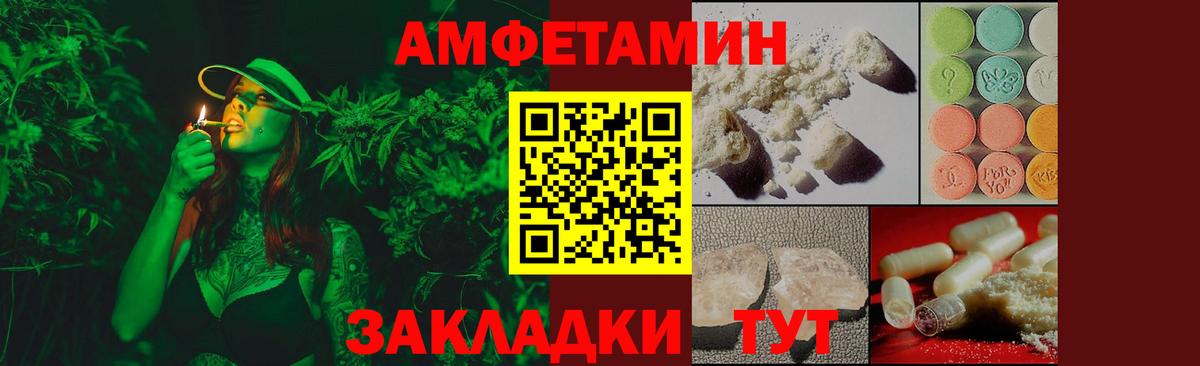 Метамфетамин кристалл Усть-Джегута