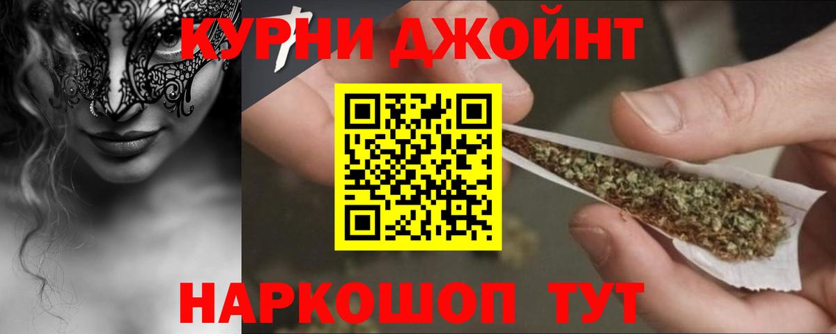 Марихуана тримм  Вход с VPN  Каннабис White Widow  Усть-Джегута 